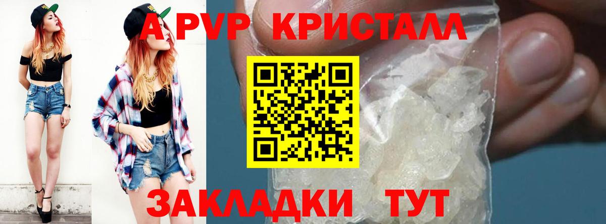Мефедрон  Лсд 25  Cocaine  МЕФ кристаллы  NBOMe  ГАШИШ  Вход с VPN  A PVP СОЛЬ   Бирск  Конопля 