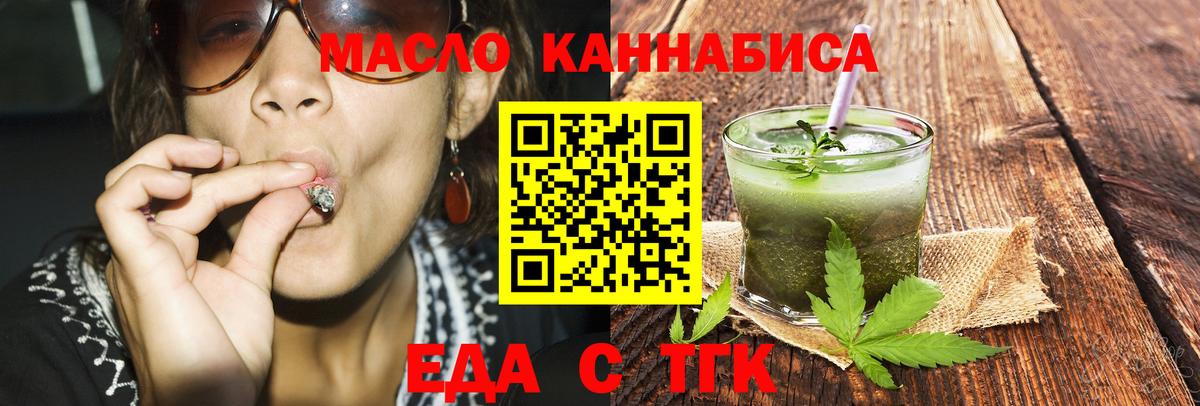 Марихуана Бирск