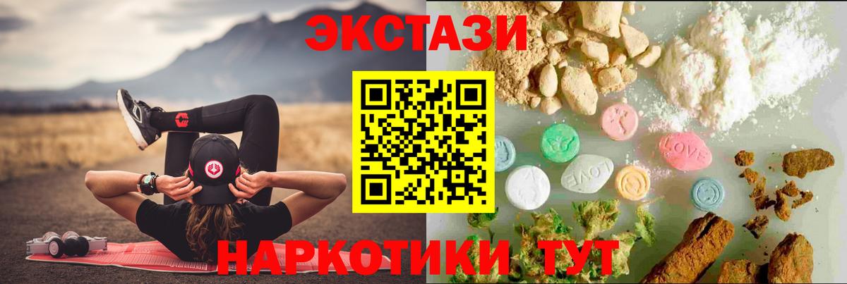Ecstasy Punisher  купить наркотики цена  Бирск  Экстази  Ecstasy 250 мг  Вход с VPN 