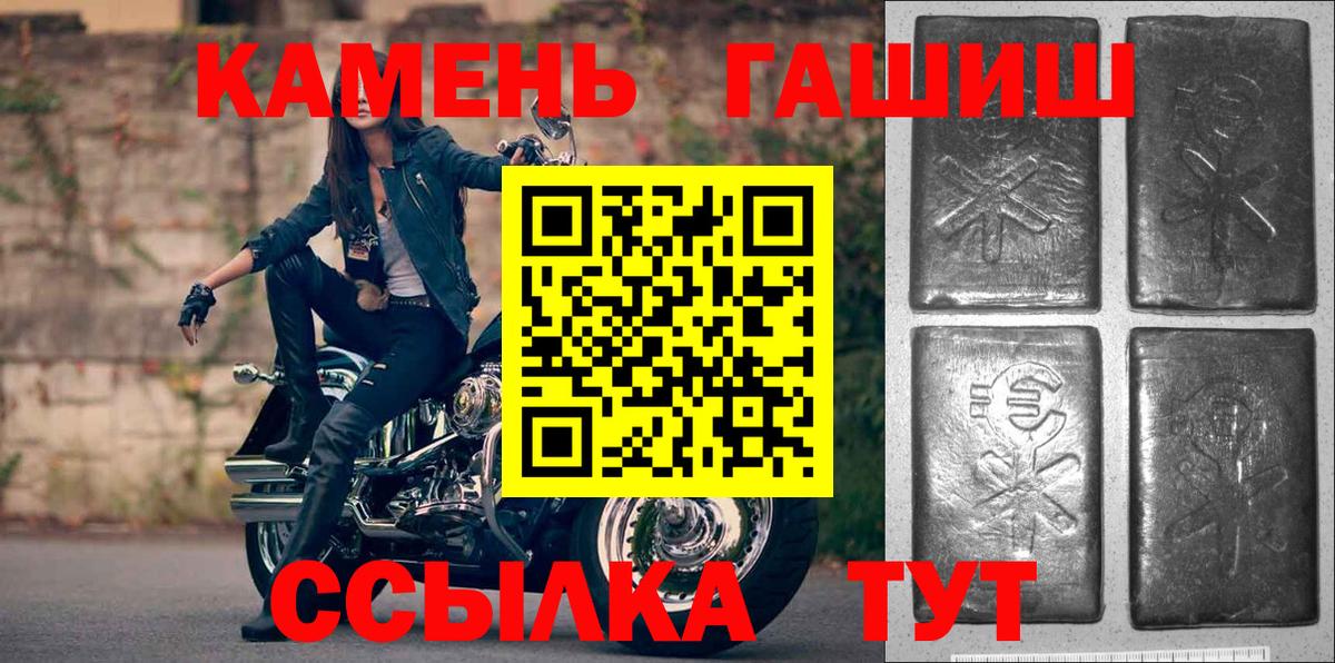 Бирск  ГАШИШ AMNESIA HAZE  ГАШИШ гарик  ГАШИШ  Вход с VPN 