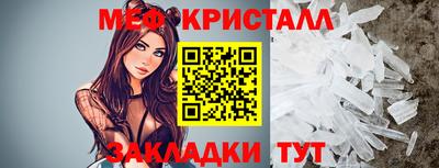 ПСИЛОЦИБИНОВЫЕ ГРИБЫ Комсомольск-на-Амуре