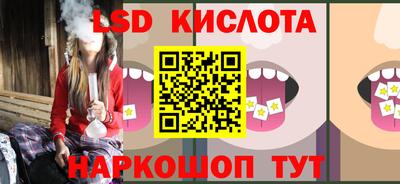 мефедрон VHQ Конаково