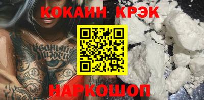 ПСИЛОЦИБИНОВЫЕ ГРИБЫ Комсомольск-на-Амуре