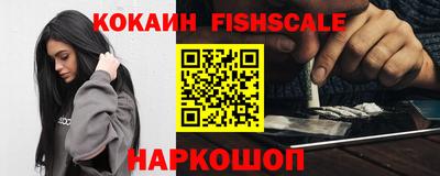 ПСИЛОЦИБИНОВЫЕ ГРИБЫ Комсомольск-на-Амуре