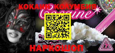 мефедрон VHQ Конаково