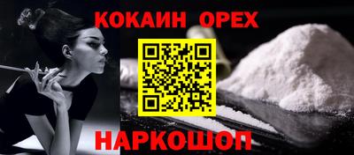 кокаин перу Коммунар