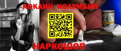 мефедрон VHQ Конаково