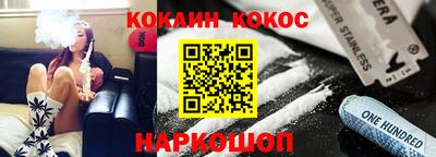 кокаин перу Коммунар