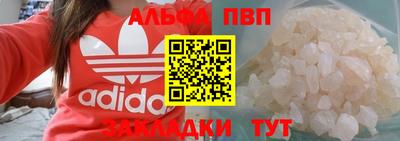 кокаин перу Коммунар