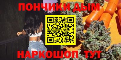 мефедрон VHQ Конаково