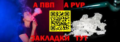 мефедрон VHQ Конаково