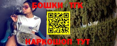 мефедрон VHQ Конаково