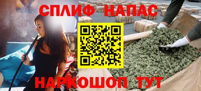 мефедрон VHQ Конаково