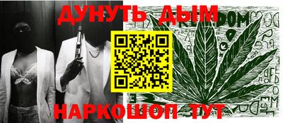 ПСИЛОЦИБИНОВЫЕ ГРИБЫ Комсомольск-на-Амуре