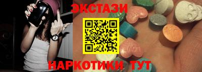 ПСИЛОЦИБИНОВЫЕ ГРИБЫ Комсомольск-на-Амуре
