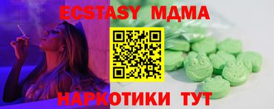 ПСИЛОЦИБИНОВЫЕ ГРИБЫ Комсомольск-на-Амуре