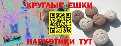 ПСИЛОЦИБИНОВЫЕ ГРИБЫ Комсомольск-на-Амуре