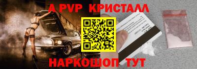 ПСИЛОЦИБИНОВЫЕ ГРИБЫ Комсомольск-на-Амуре