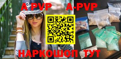 мефедрон VHQ Конаково