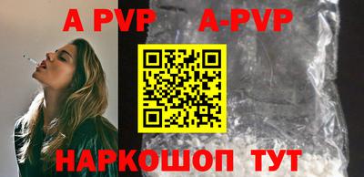 мефедрон VHQ Конаково