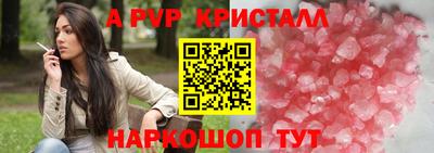 кокаин перу Коммунар