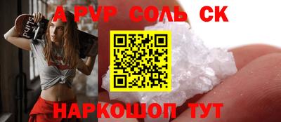 кокаин перу Коммунар