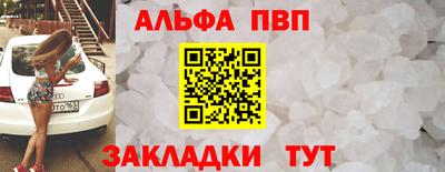 ПСИЛОЦИБИНОВЫЕ ГРИБЫ Комсомольск-на-Амуре