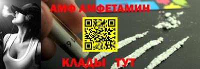 мефедрон VHQ Конаково