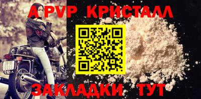 мефедрон VHQ Конаково