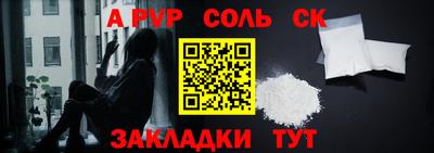 ПСИЛОЦИБИНОВЫЕ ГРИБЫ Комсомольск-на-Амуре