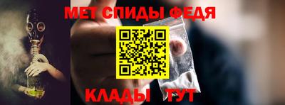 мефедрон VHQ Конаково