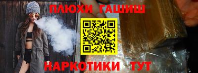 кокаин перу Коммунар