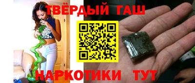 мефедрон VHQ Конаково