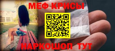 мефедрон VHQ Конаково
