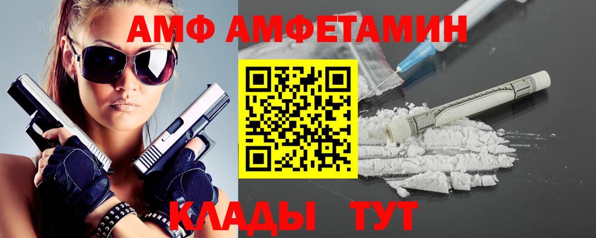 Бирск  Первитин винт  Вход с VPN  Первитин винт 