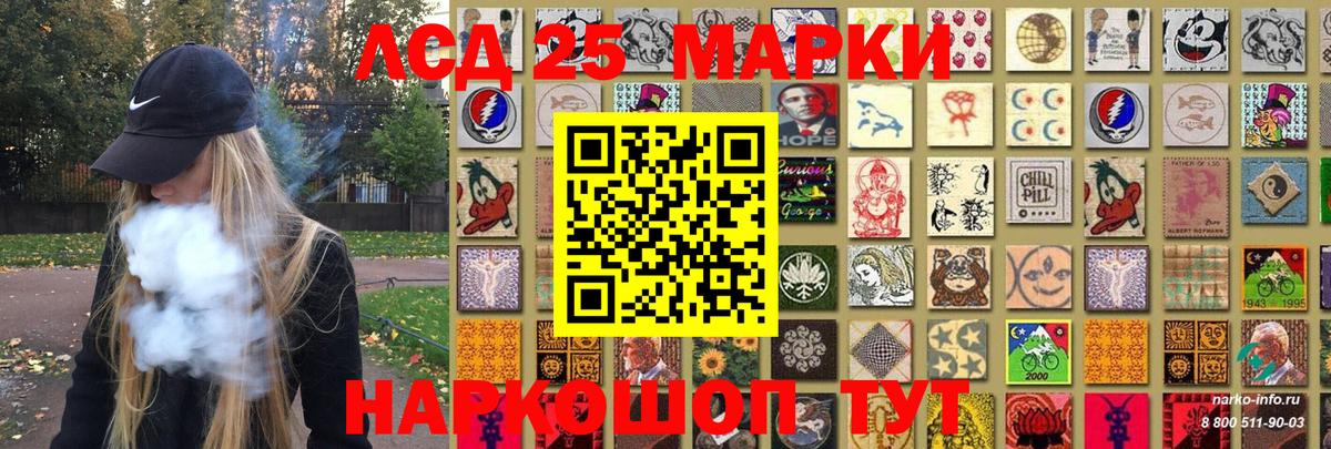 Марки N-bome  Вход с VPN  Бирск  Марки N-bome 1,8мг 