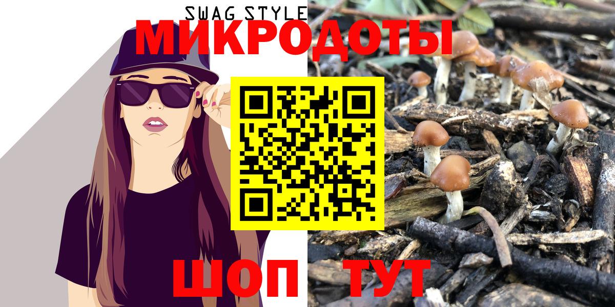 где найти наркотики  Псилоцибиновые грибы MAGIC MUSHROOMS  Вход с VPN  Галлюциногенные грибы прущие грибы  Бирск 