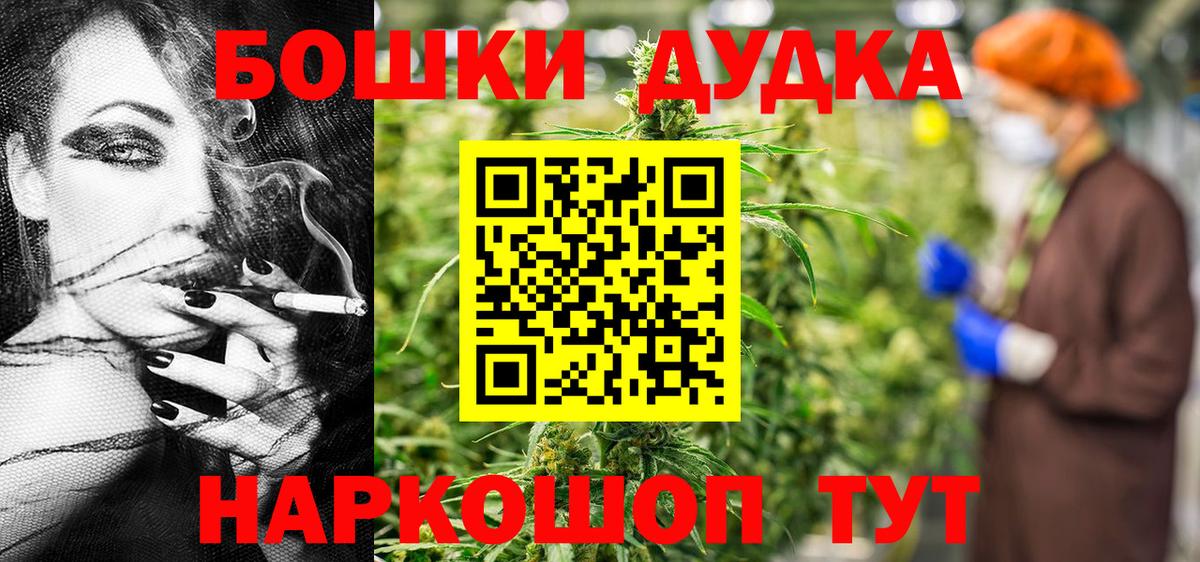 Бирск  Канабис индика  МАРИХУАНА семена  Вход с VPN  Марихуана марихуана  Бошки марихуана THC 21% 